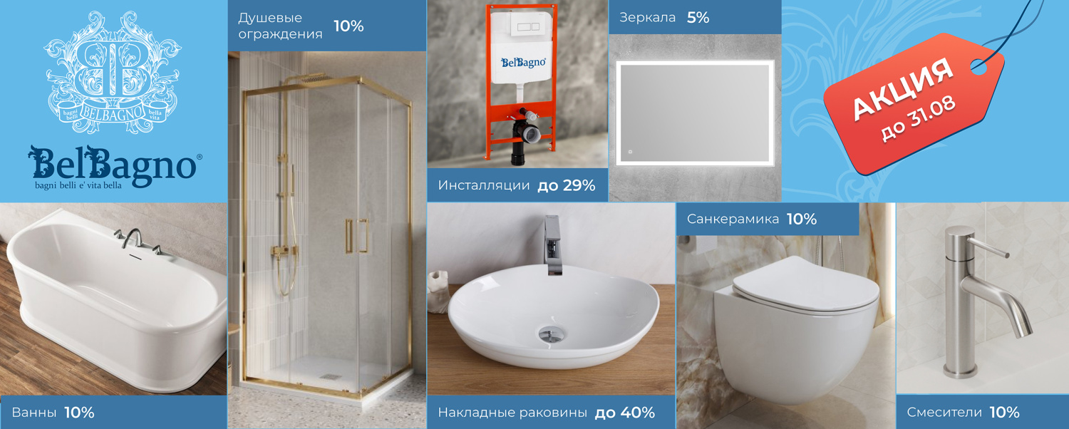 керамогранит керамогранит